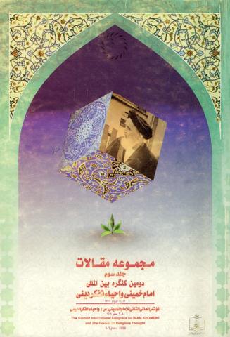 Picture of the author