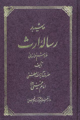 Picture of the author