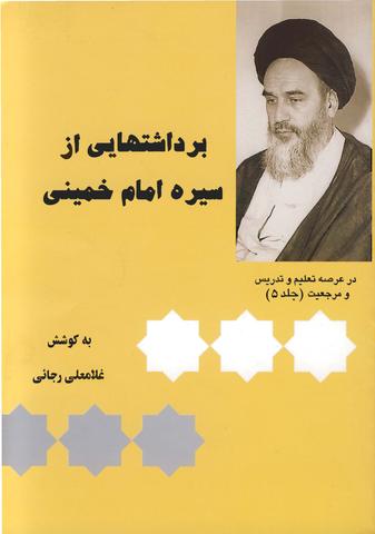 Picture of the author