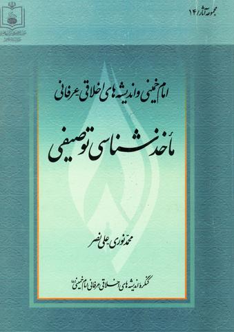 Picture of the author