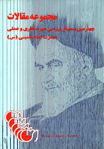 Picture of the author