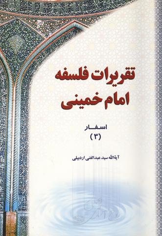 Picture of the author
