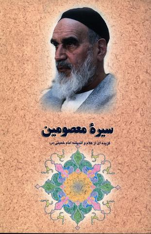 Picture of the author