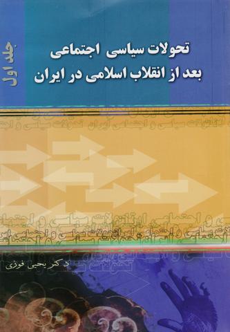 Picture of the author