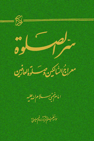 Picture of the author