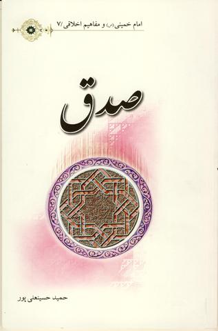 Picture of the author