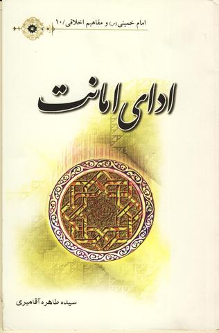 Picture of the author