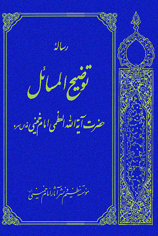 Picture of the author