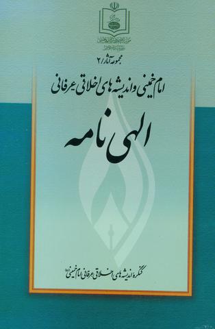 Picture of the author