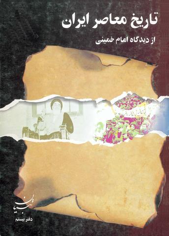 Picture of the author