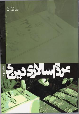 Picture of the author