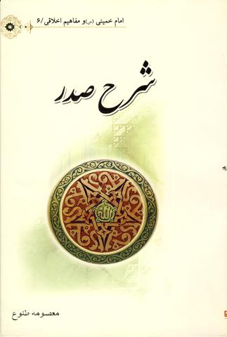 Picture of the author