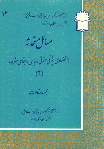 Picture of the author