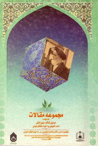 Picture of the author