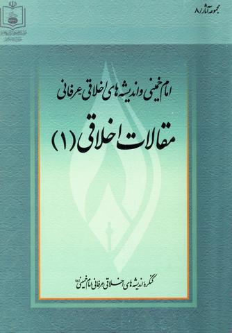 Picture of the author