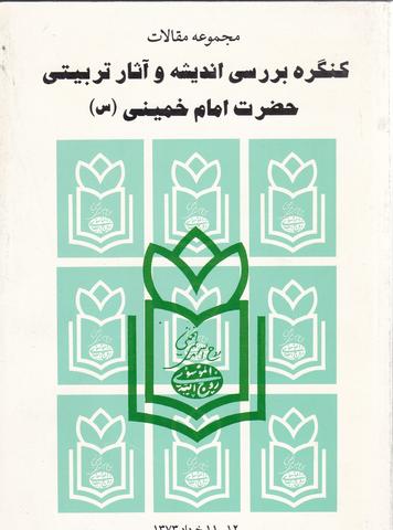 Picture of the author