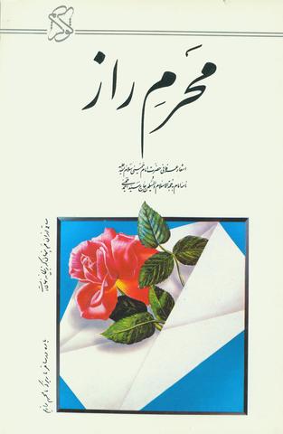 Picture of the author