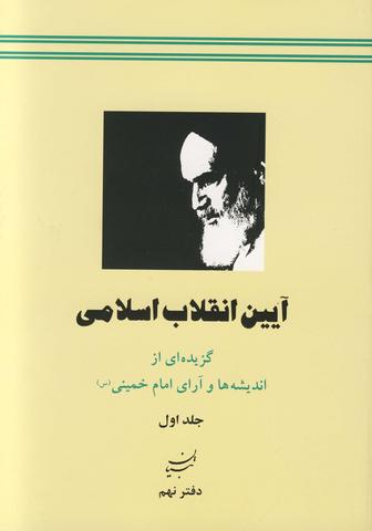 Picture of the author