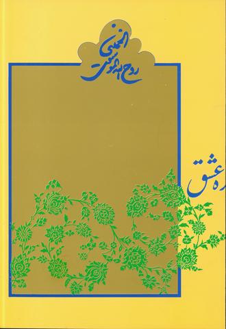 Picture of the author