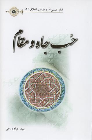 Picture of the author