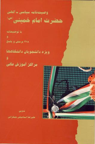 Picture of the author