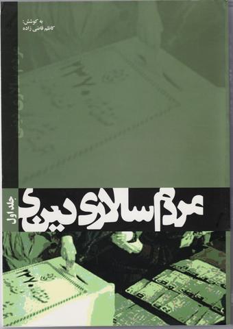 Picture of the author