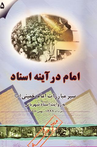 Picture of the author