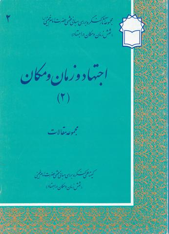 Picture of the author