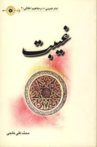 Picture of the author