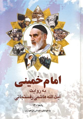 Picture of the author