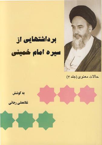Picture of the author