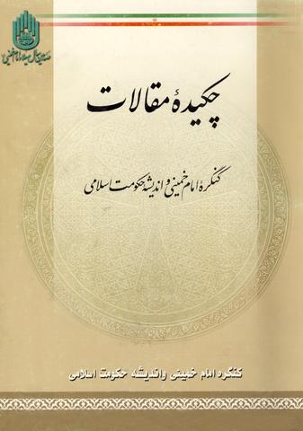 Picture of the author