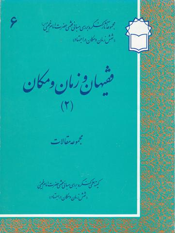 Picture of the author