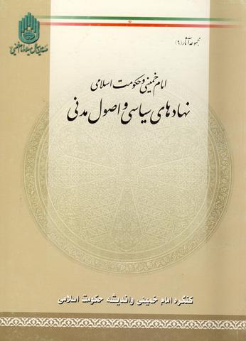 Picture of the author