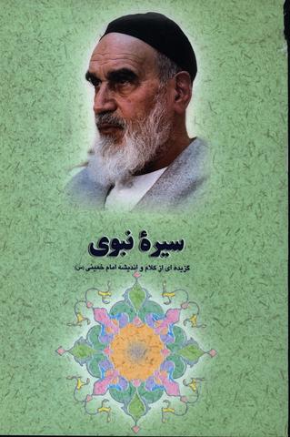 Picture of the author