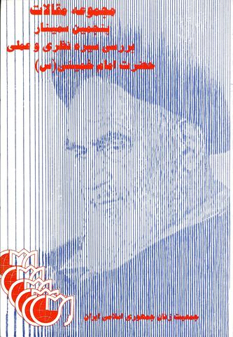 Picture of the author