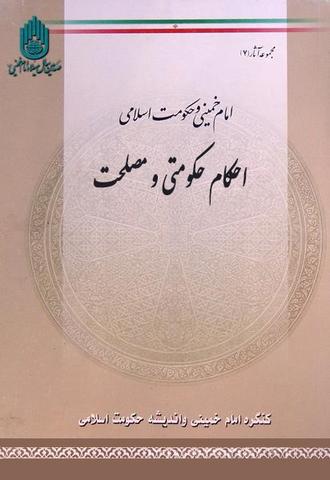 Picture of the author