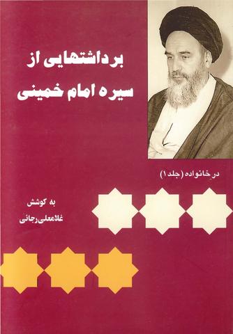 Picture of the author