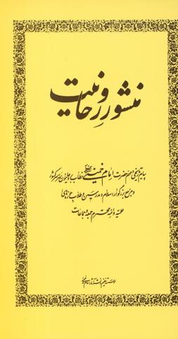 Picture of the author