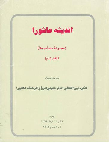 Picture of the author