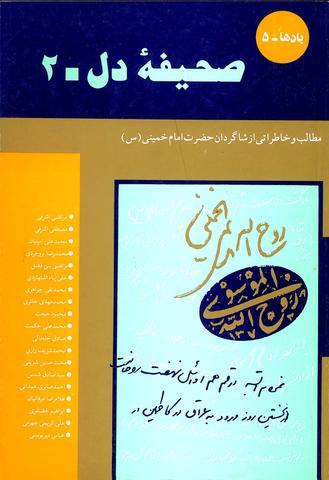 Picture of the author