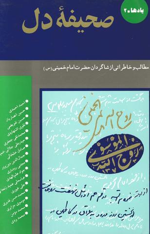 Picture of the author