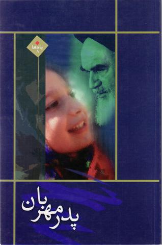 Picture of the author