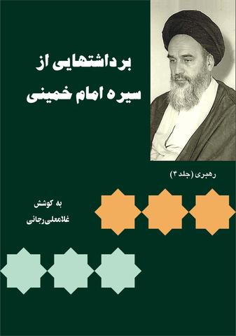 Picture of the author