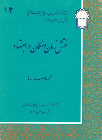 Picture of the author