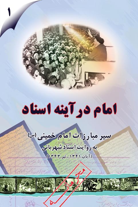 Picture of the author