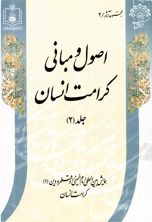 Picture of the author