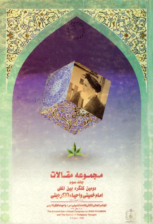 Picture of the author