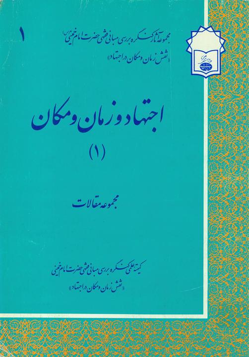 Picture of the author