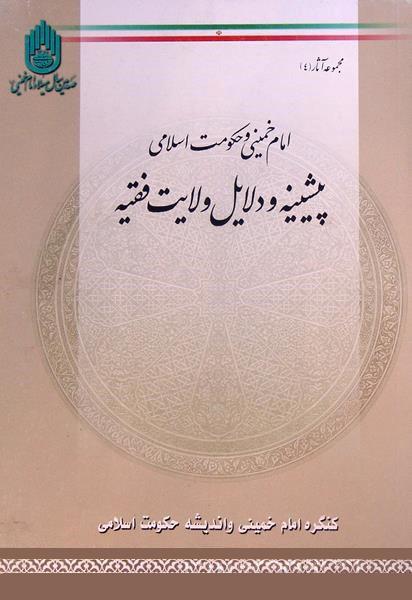 Picture of the author